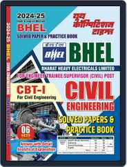 2024-25 BHEL Civil Engineering Solved Papers & Practice Book Magazine (Digital) Subscription