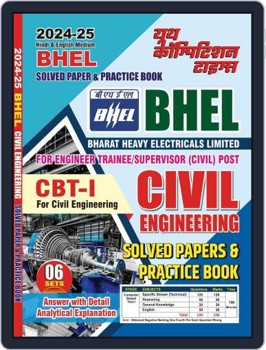 2024-25 BHEL Civil Engineering Solved Papers & Practice Book Digital Back Issue Cover