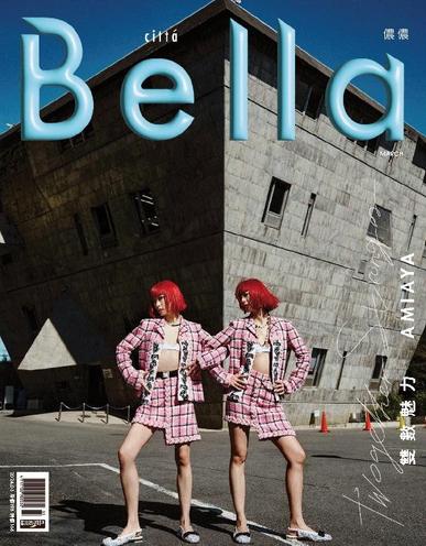 Bella Magazine 儂儂雜誌 March 1st, 2024 Digital Back Issue Cover