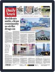Daily News (Digital) Subscription                    March 13th, 2024 Issue