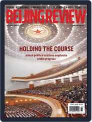 Beijing Review (Digital) Subscription                    March 14th, 2024 Issue