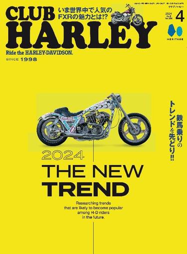 Club Harley　クラブ・ハーレー March 15th, 2024 Digital Back Issue Cover