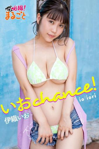 Japanese Hotties　セクシー日本娘 August 1st, 2023 Digital Back Issue Cover