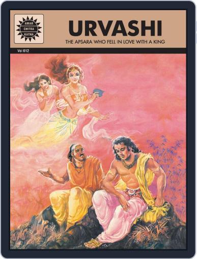 Urvashi Digital Back Issue Cover