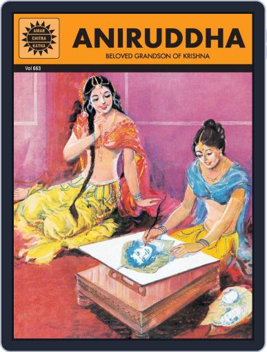 Aniruddha Digital Back Issue Cover