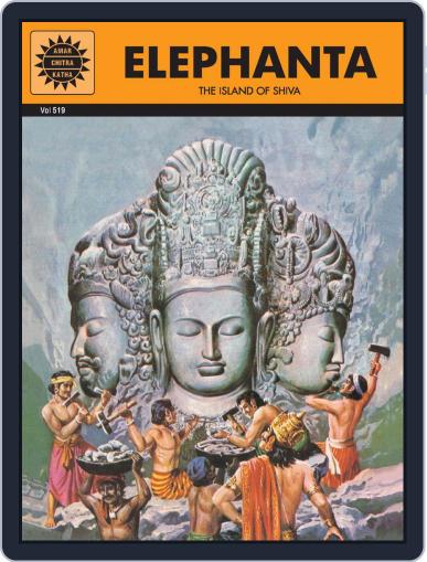 Elephanta Digital Back Issue Cover