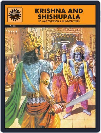 Krishna And Shishupala Digital Back Issue Cover