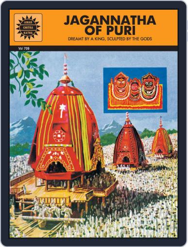 Jagannatha Of Puri Digital Back Issue Cover