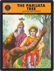The Parijata Tree Magazine (Digital) Subscription