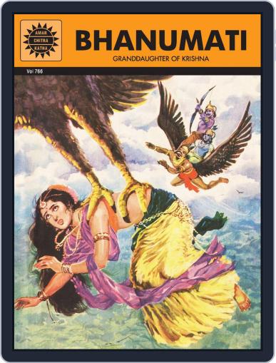 Bhanumati Digital Back Issue Cover