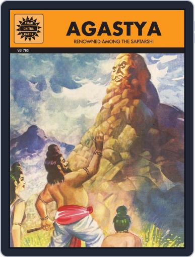Agastya Digital Back Issue Cover