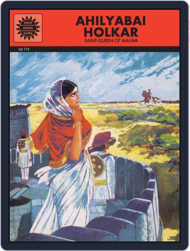 Ahilyabai Holkar Digital Back Issue Cover