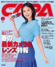 CAPA (キャパ) (Digital) Subscription                    March 18th, 2024 Issue