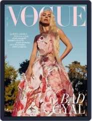 Vogue España (Digital) Subscription                    April 1st, 2024 Issue