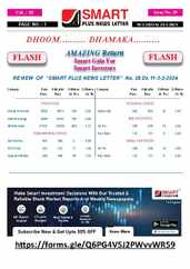 Smart Plus News Letter (Digital) Subscription                    March 18th, 2024 Issue