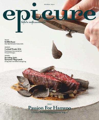 epicure March 1st, 2024 Digital Back Issue Cover