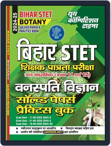 2024-25 Bihar STET Botany Digital Back Issue Cover