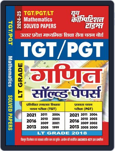 2024-25 TGT/PGT/LT Mathematics Digital Back Issue Cover