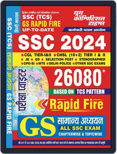 2024-25 SSC General Studies Digital Back Issue Cover