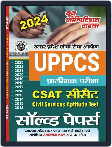 2024-25 UPPCS CSAT Solved Papers Digital Back Issue Cover
