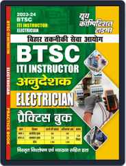 2023-24 BTSC ITI Instructor Electrician Practice Book Magazine (Digital) Subscription