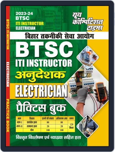 2023-24 BTSC ITI Instructor Electrician Practice Book Digital Back Issue Cover