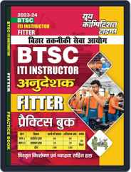 2023-24 BTSC ITI Instructor Fitter Practice Book Magazine (Digital) Subscription
