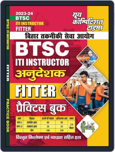 2023-24 BTSC ITI Instructor Fitter Practice Book Digital Back Issue Cover