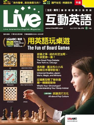 Live 互動英語 March 22nd, 2024 Digital Back Issue Cover