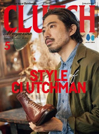 Clutch Magazine 日本語版 March 22nd, 2024 Digital Back Issue Cover