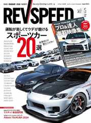 REV SPEED (Digital) Subscription                    March 26th, 2024 Issue