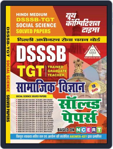 2024-25 DSSSB TGT Social Science Digital Back Issue Cover