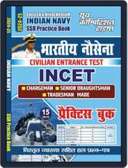 2024-25 Indian Navy INCET Magazine (Digital) Subscription