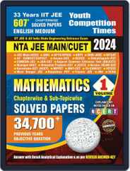 2024-25 NTA JEE MAIN/CUET Mathematics Solved Papers Magazine (Digital) Subscription