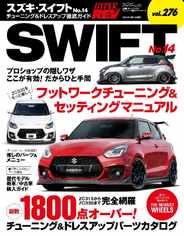 ハイパーレブ HYPER REV (Digital) Subscription                    February 25th, 2024 Issue
