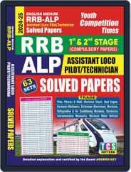 2024-25 RRB ALP Magazine (Digital) Subscription