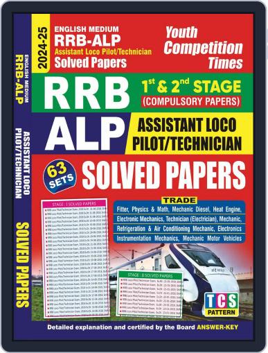 2024-25 RRB ALP Digital Back Issue Cover