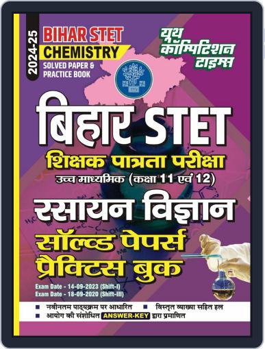 2024-25 Bihar STET Chemistry Solved Papers & Practice Book Digital Back Issue Cover