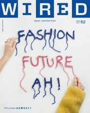 Wired Japan (Digital) Subscription                    March 28th, 2024 Issue