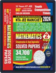 2024-25 NTA JEE MAIN/CUET Mathematics Volume 02 Magazine (Digital) Subscription