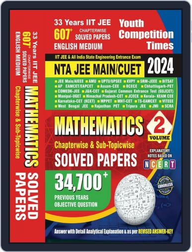 2024-25 NTA JEE MAIN/CUET Mathematics Volume 02 Digital Back Issue Cover