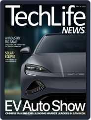 Techlife News (Digital) Subscription