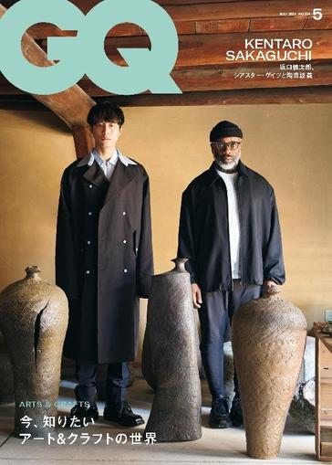Gq Japan April 1st, 2024 Digital Back Issue Cover