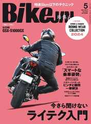 Bikejin／培倶人　バイクジン (Digital) Subscription                    March 30th, 2024 Issue