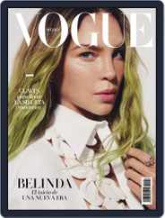 Vogue Mexico (Digital) Subscription                    April 1st, 2024 Issue