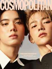 코스모폴리탄 코리아 (Cosmopolitan Korea) (Digital) Subscription                    April 1st, 2024 Issue