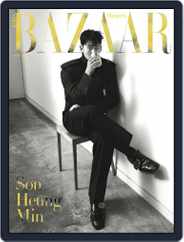 하퍼스바자 코리아 (Harper's BAZAAR Korea) (Digital) Subscription                    April 1st, 2024 Issue
