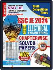 2024-2025 SSC JE Electrical Engineering Solved Papers Magazine (Digital) Subscription