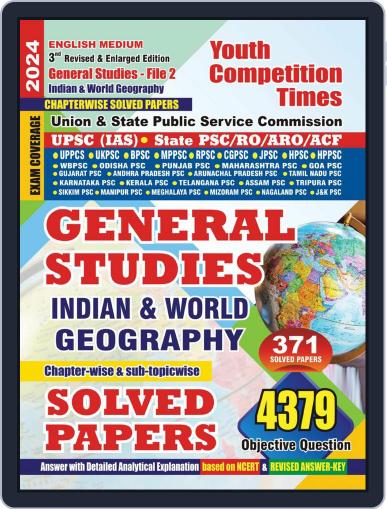 2024-25 IAS/PSC General Studies Indian & World Geography Digital Back Issue Cover