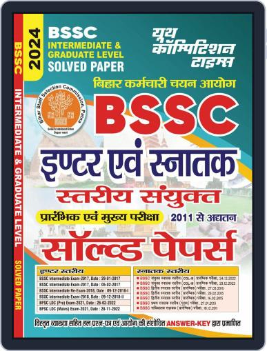 2024-25 BSSC (Pre & Mains) Solved Papers Digital Back Issue Cover